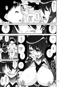 (COMIC1☆9) [KATAMARI-YA (Kanetsuki Masayoshi, Shinama)] Kowapan! (Kantai Collection -KanColle-)