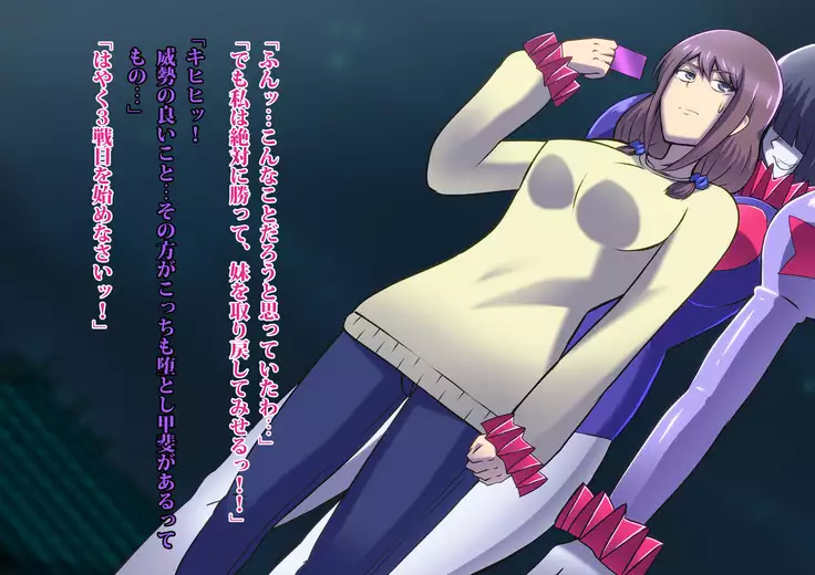 Phantom Pierrot Mask 0 - Doll · Mask Erosion Edition