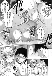 [Zen9] Taikutsu na Gogo no Sugoshikata Ch.1-7