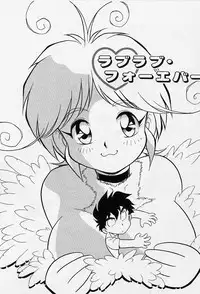 [Shinozaki Rei] Usotsuki