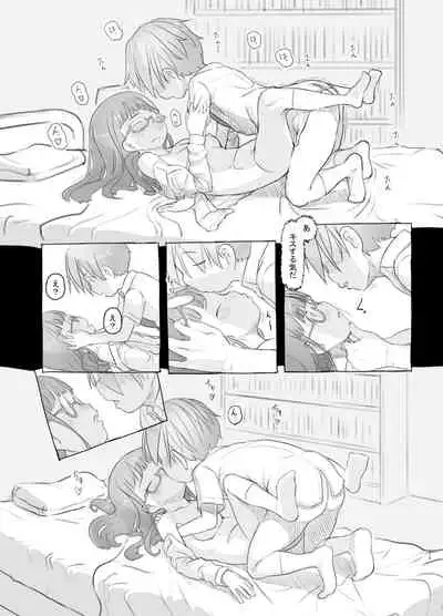 [Kuromahou Kenkyuujo (Nukaji)] Itsumademo Anokoro no Mama de [Digital]