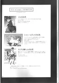 (C64) [Oldwiseman (Saizuka Mio)] yumi-chan's anus (Maria-sama ga Miteru)