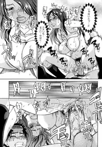 [Shiwasu no Okina] Shining Musume. 5. Five Sense of Love