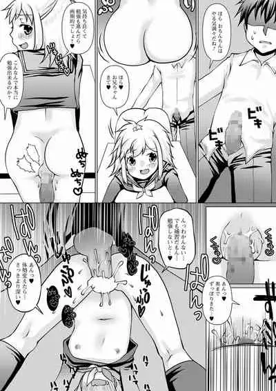 COMIC Mate Legend Vol. 40 2021-08 [Digital]