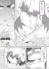 [Reku Kuukan (Reku)] Kono Kitsune Hirou Bekarazu