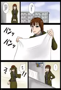 [Mikan Dou] Otoshimono