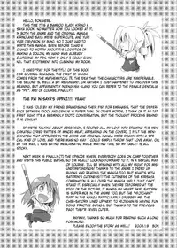 [RUMP (Bon)] Pai! (Bamboo Blade) [English] [EHCOVE]