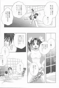 [Takahashi Kaho] Kugutsu Yuugi