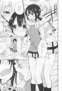 [Anthology] Aya Yuri Vol. 11