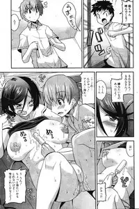 Manga Bangaichi 2011-12