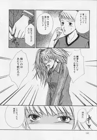 [Hiryu Takahiro]Kaichou no oshigoto