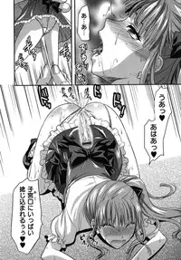 [Yuzuki N Dash] CHANGE!!