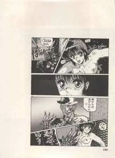 [Anthology] Bishoujo Shoukougun Lolita Syndrome 5 (Various)