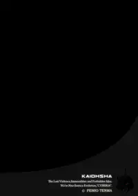 Magazine Cyberia Vol. 119