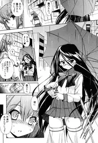 [Inu] Strange Kind of Woman Complete Edition Vol.1