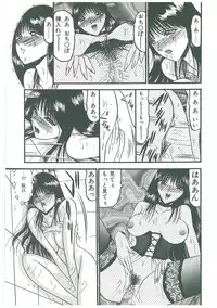 [Komura Saki] Kaeran Ka no Shoudou no Chi e