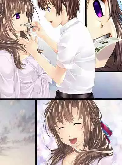 Ningen Chokinbako Seizouki Ⅲ