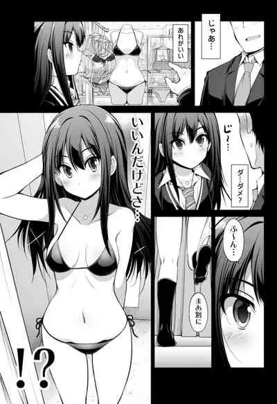 [S-FORCE (Serebi Ryousangata)] Cinderella Kanojo (THE IDOLM@STER CINDERELLA GIRLS) [Digital]