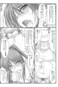 (C90) [STUDIO TRIUMPH (Mutou Keiji)] Astral Bout Ver.33 (To Heart 2)