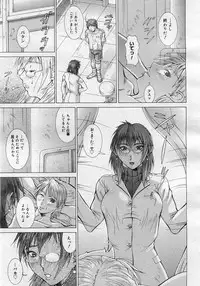 COMIC Megastore H 2005-11