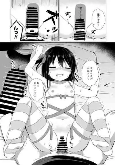 COMIC Penguin Club 2022-02 [Digital]