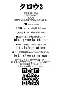 [Yuriai Kojinshi Kai (Yuri Ai)] Claw 02 (Cutey Honey) [Digital]