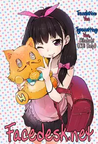 [Henreader] Hatsukoi Ribbon Ch.1-2 [English] [Facedesk]
