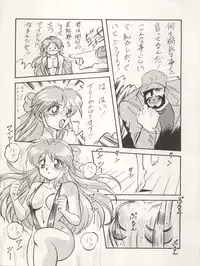 (C45) [ALPS (Various)] LOOK OUT 29 (Various)