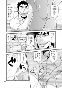 [Masamune Kokichi (Matsu Takeshi, Matsuzaki Tsukasa)] Oyakodon wa Kuwase nee!!