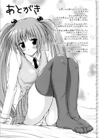 [Yuki Tomoshi] Maho Cure ~the Magical Cure~