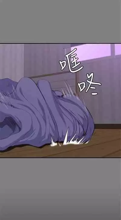 [週三] [G.HO & 高孫志] 健身教練 1-67 官方中文（連載中）