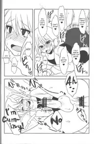 (Futaket 6) [Oshiruko Kan (Piririnegi)] Aimitsu Milk Tea 2 [English] [UsagiTrans]
