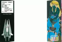 [Fukada Takushi] Kaleido