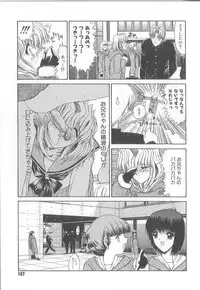 [Kino Hitoshi] Fujun Isei Kouyuu