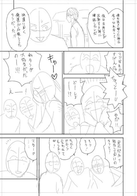 twin Milf Color Page Hokan Pack