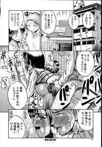 [Yoshimura Tatsumaki] Mochihada