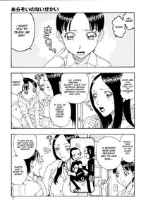 [Kobayashi Shounenmaru] Arasoi no nai sekai (Inen Oyako 3) [English] [SMDC]