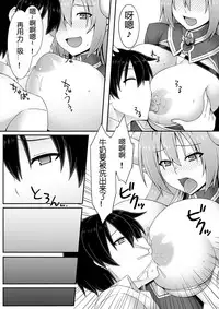 [I-Raf-you (Various)] Microne Magazine Vol. 30 [Chinese] [卞赤鲤汉化] [Digital]