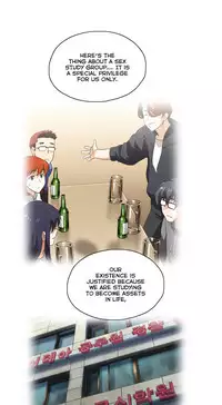 [Husky guy] SStudy Ch.75-77 (English)