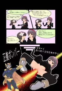 [Tsurupeta Kenkyuusho (Various)] Tsurupeta Kenkyuu Houkokusho 005 "Dengeki Jigoku" - Turupeta Research Report