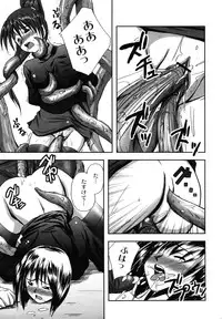 [faith] Hagane no Otome - Steel Maiden