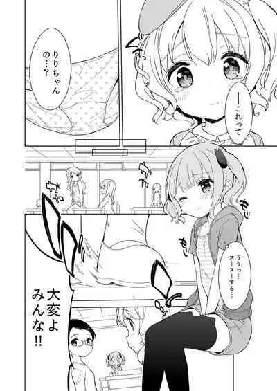 Milk only 10th anniversary compendium