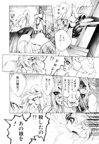 [Akow Kazumi] HYSTERIC ALIVE