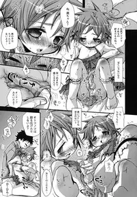 [Anthology] Shounen Shikou 24 - Josou Destiny