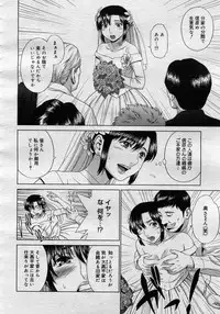 COMIC Megastore H 2005-11