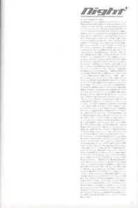 Sunny Dawn(Persona 4)