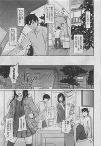 COMIC HOTMiLK 2011-06