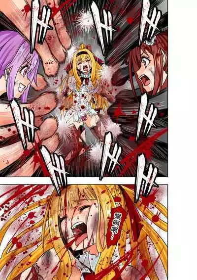BOUNTY HUNTER GIRL vs Re: CELEBRITY GIRL Ch. 10