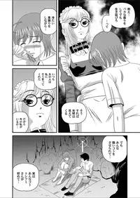 Comic Magnum Vol. 28 [Digital]