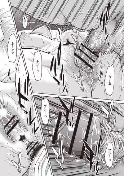 Hamekano Chijo to Retsujou Diary - Diary of Slut & Inferiority